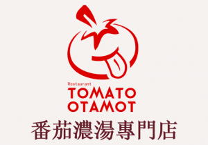 香港番茄濃湯加盟店