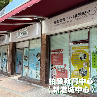 柏毅分店