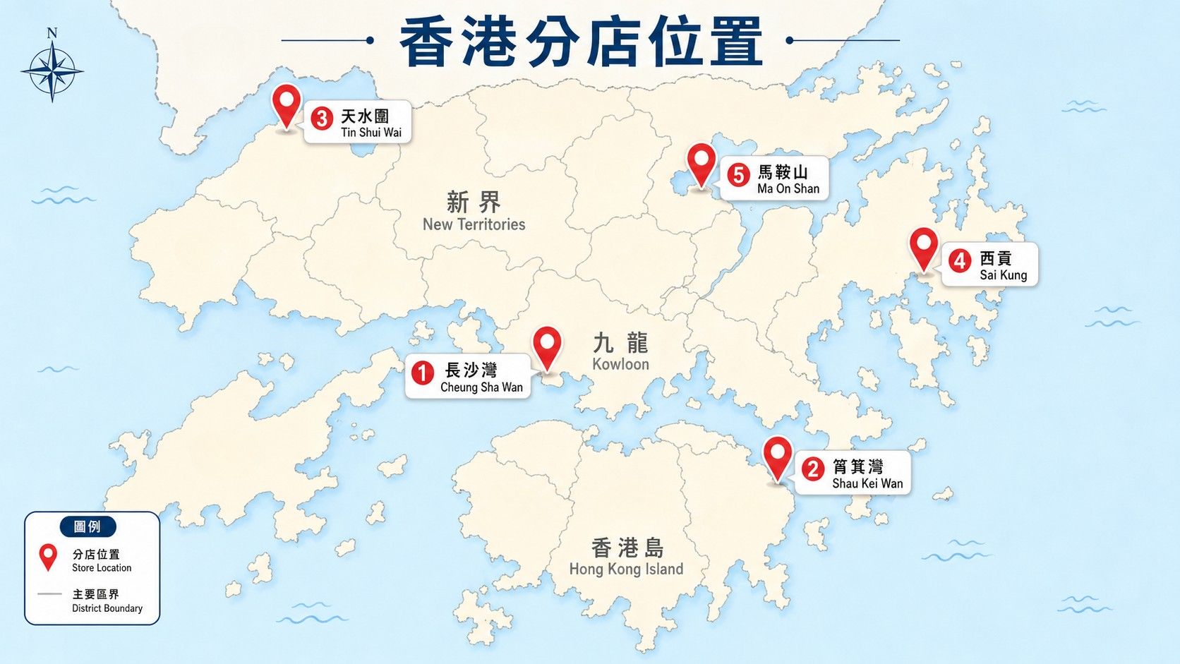 洗濯社香港五區分店分佈示意圖