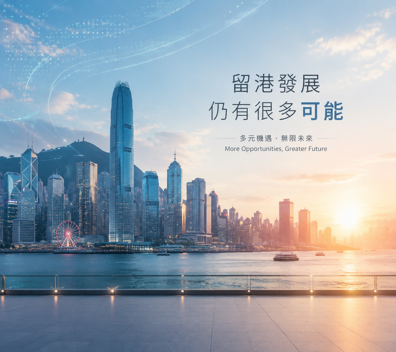 IANG創業