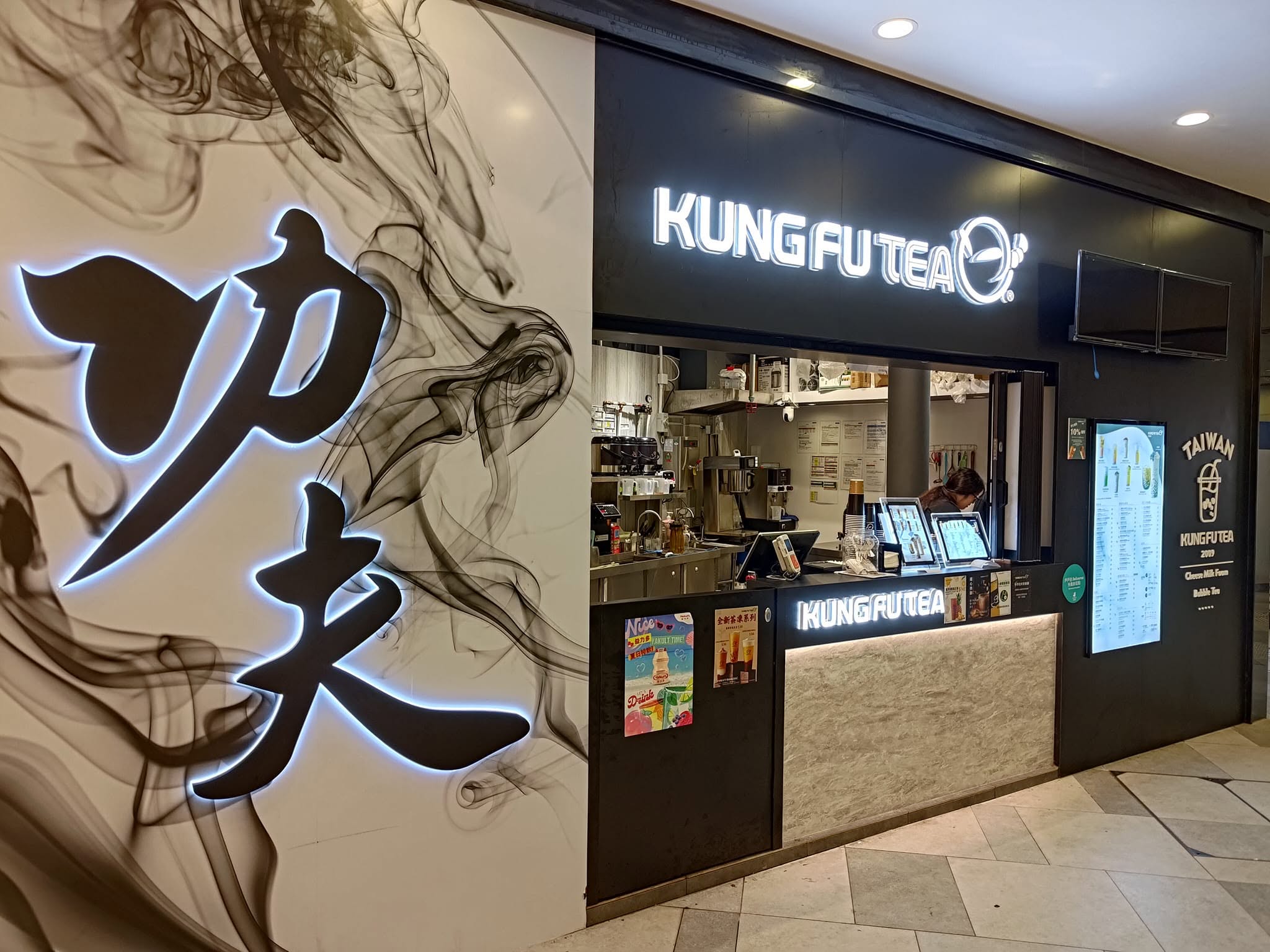 加盟香港茶飲店