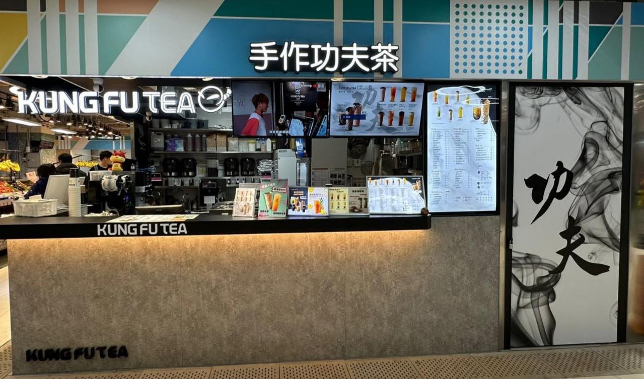 手作功夫茶加盟