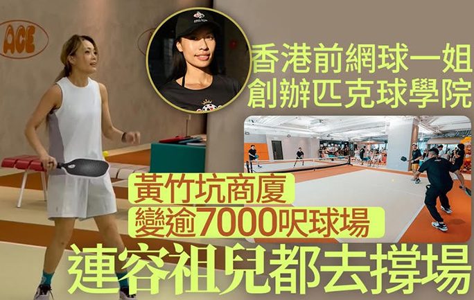 加盟特許經營