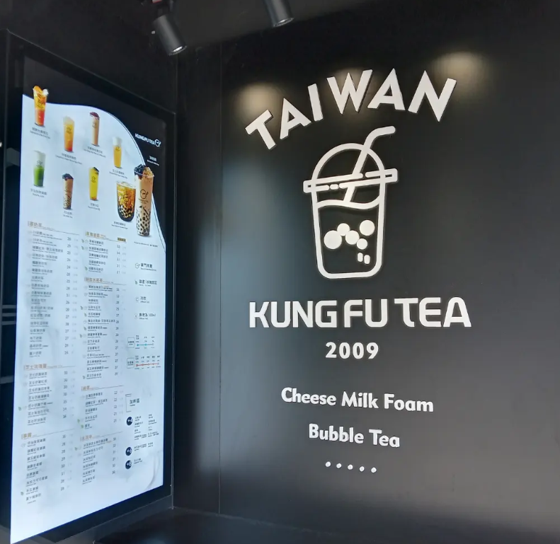 加盟手作功夫茶