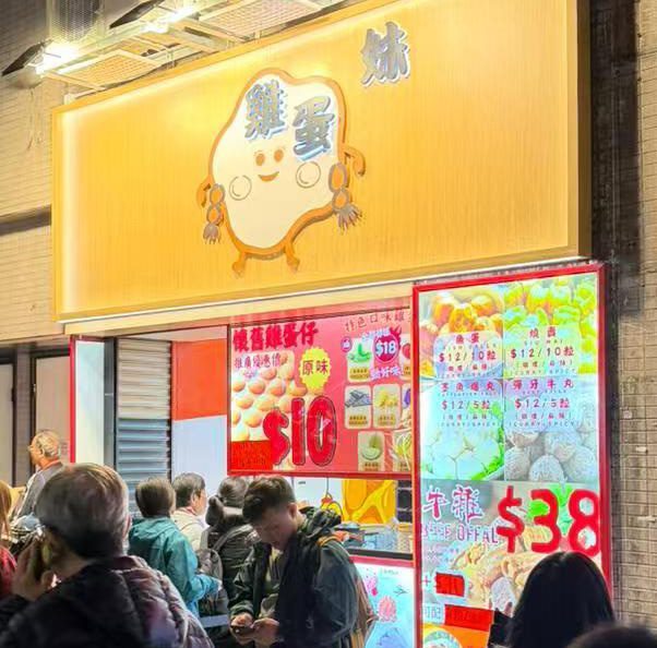 加盟特許經營店